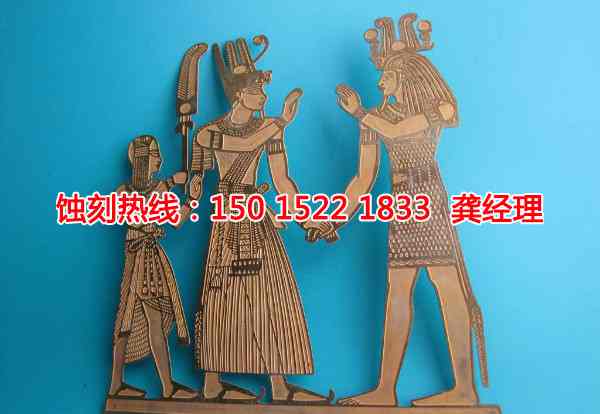 湘桥Logo蚀刻加工厂