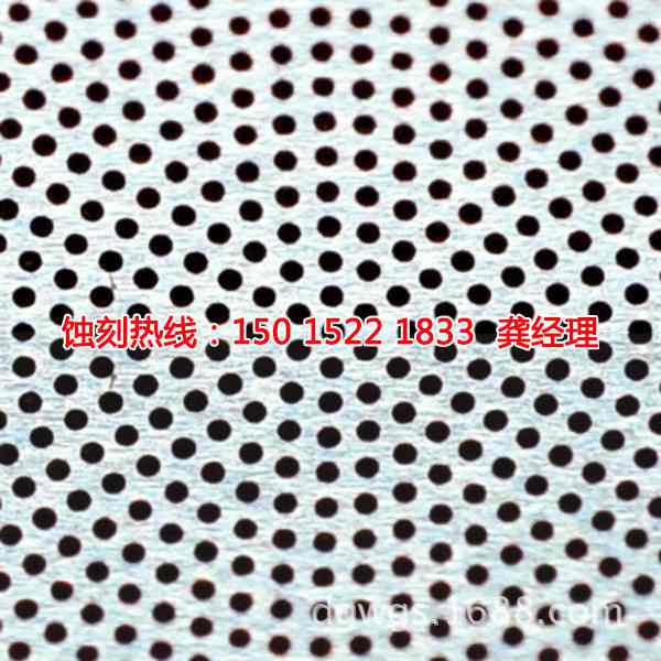 萝岗不锈钢蚀刻加工厂