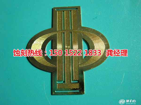 花桥 <a href='http://www.shikeyg.com/' target='_blank'><u>蚀刻加工</u></a>_网孔蚀刻