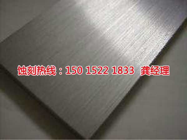 三乡喇叭网<a href='http://www.shikeyg.com/' target='_blank'><u>蚀刻</u></a>联系电话