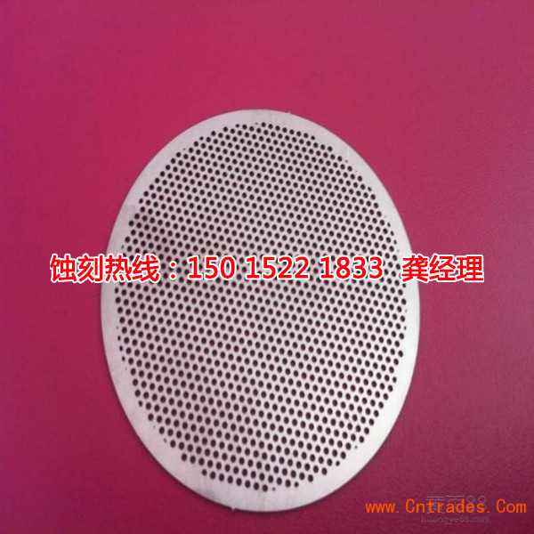 北京Logo<a href='http://www.shikeyg.com/' target='_blank'><u>蚀刻加工</u></a>厂