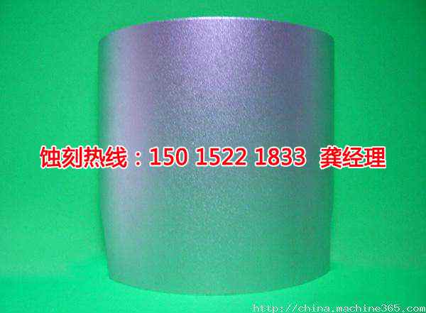 公明金属蚀刻联系电话