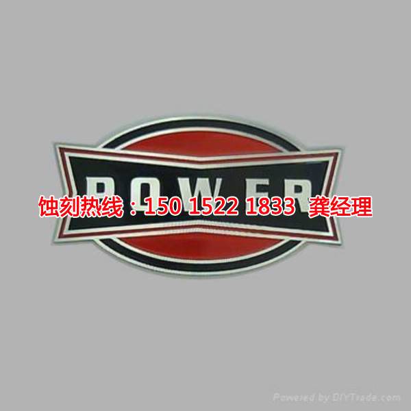 黄埔区Logo<a href='http://www.shikeyg.com/' target='_blank'><u>蚀刻加工</u></a>厂
