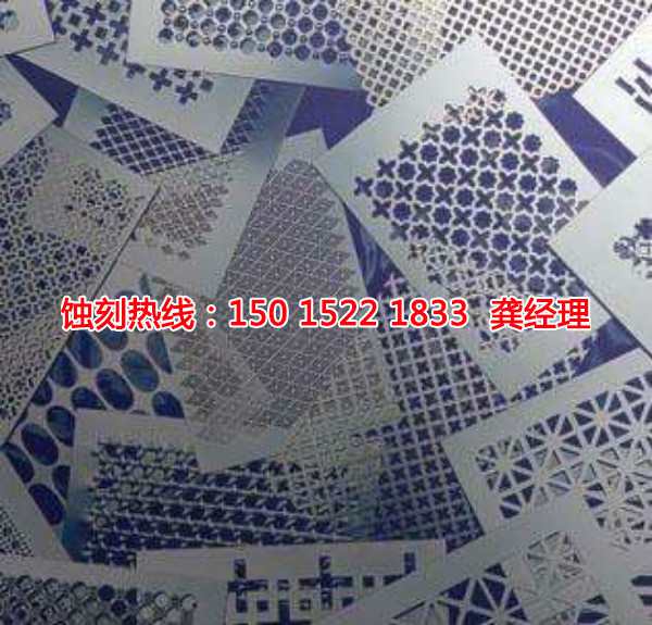 白坭镇铭牌蚀刻加工厂
