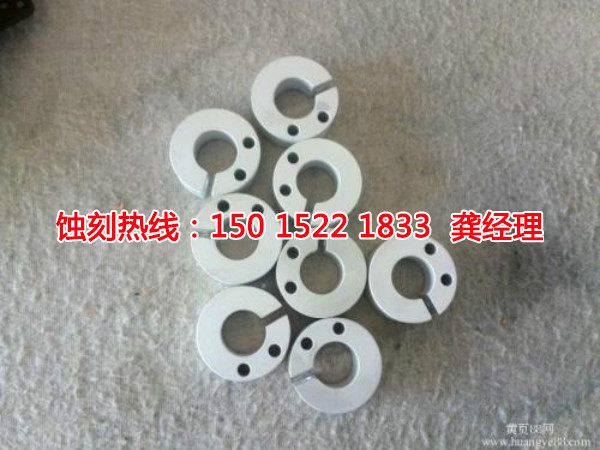江东Logo蚀刻加工厂