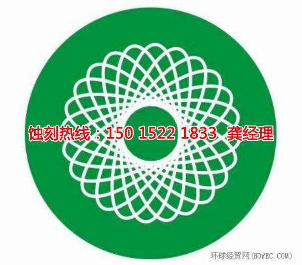 九江铭牌<a href='http://www.shikeyg.com/' target='_blank'><u>蚀刻</u></a>加工厂