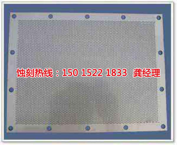潮州<a href='http://www.shikeyg.com/' target='_blank'><u>蚀刻加工</u></a>