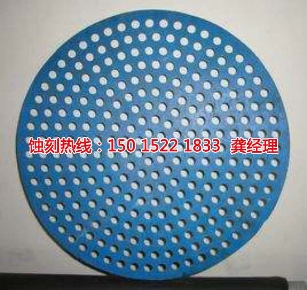 绍兴锰钢蚀刻联系电话