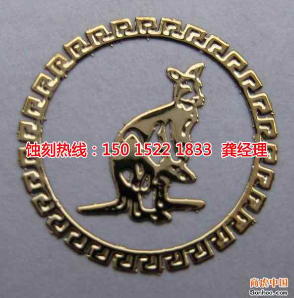 陕西蚀刻加工_腐蚀加工