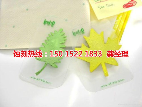 惠州哪里有<a href='http://www.shikeyg.com/' target='_blank'><u>蚀刻加工</u></a>厂