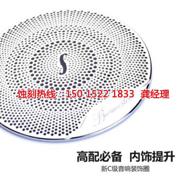 塘厦铭牌蚀刻加工厂
