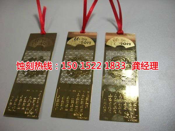 西乡Logo蚀刻加工厂