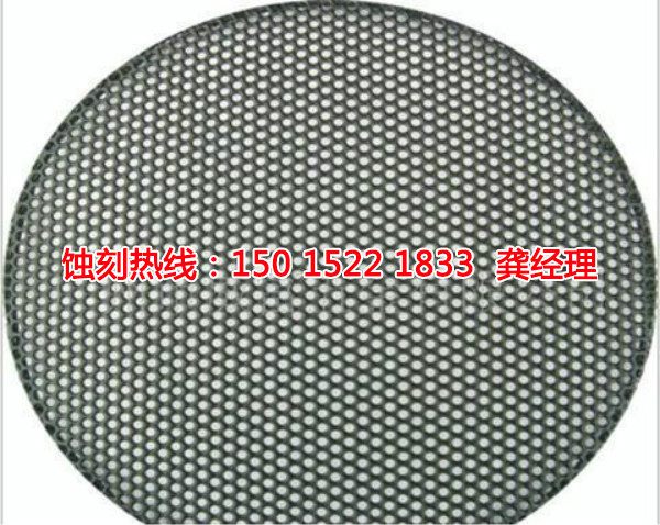顺德Logo蚀刻加工厂
