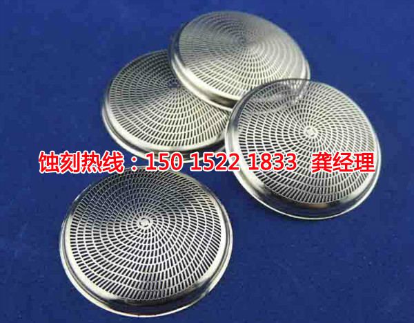 顺德腐刻加工_音响网蚀刻