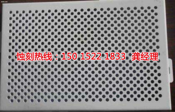 东莞哪里有蚀刻加工厂