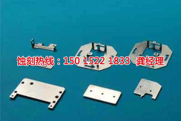 惠州哪里有<a href='http://www.shikeyg.com/' target='_blank'><u>蚀刻加工</u></a>厂