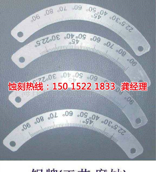 潮州不锈钢蚀刻加工厂