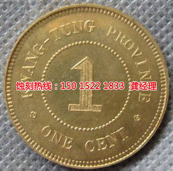 石碣拉丝不锈钢蚀刻厂家电话