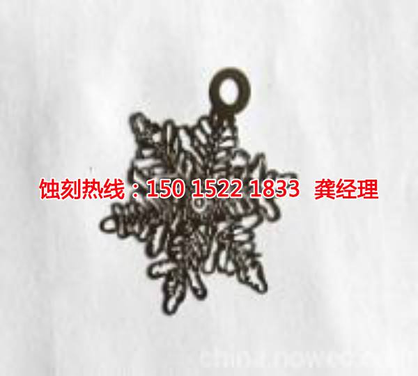 嵊州铁板蚀刻联系电话