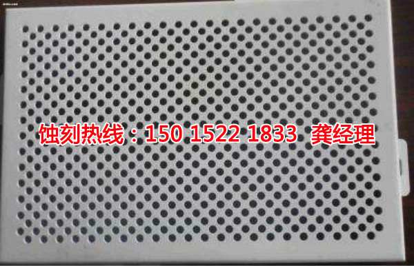 东阳不锈钢<a href='http://www.shikeyg.com/' target='_blank'><u>蚀刻</u></a>加工厂