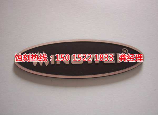 小榄腐刻加工_音响网蚀刻
