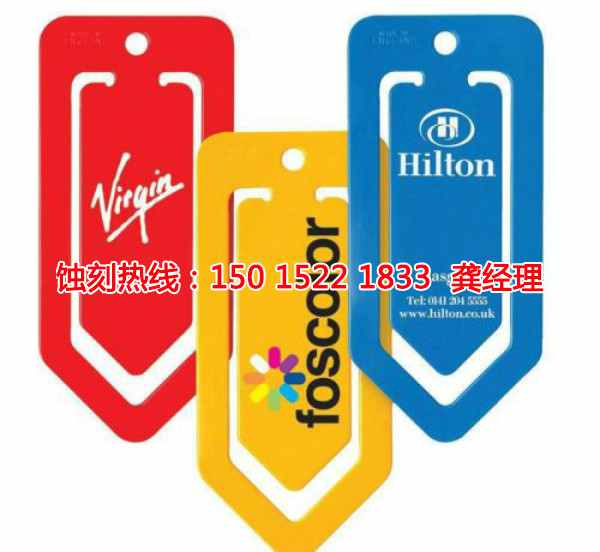 宿迁Logo蚀刻加工厂
