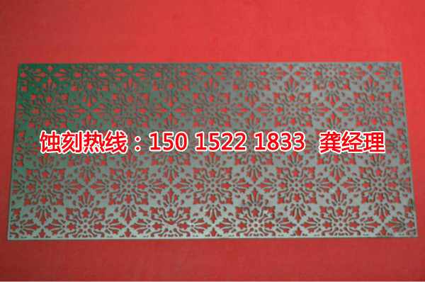 小榄腐蚀加工厂哪家好