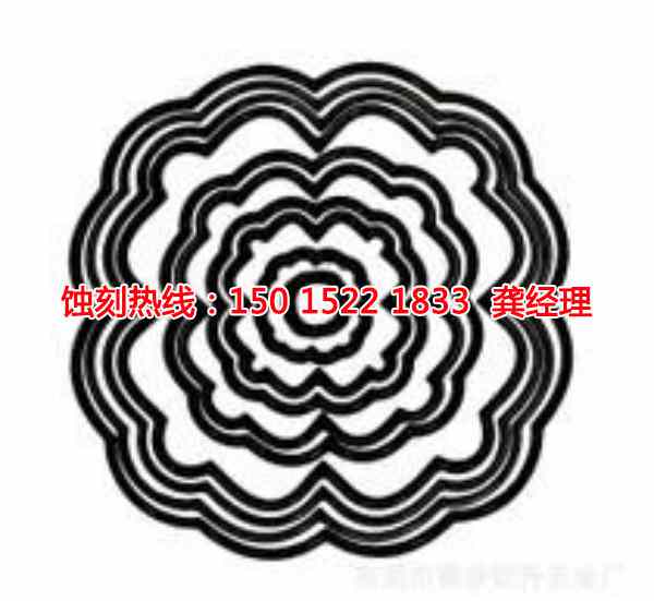 嵊州喇叭网蚀刻联系电话