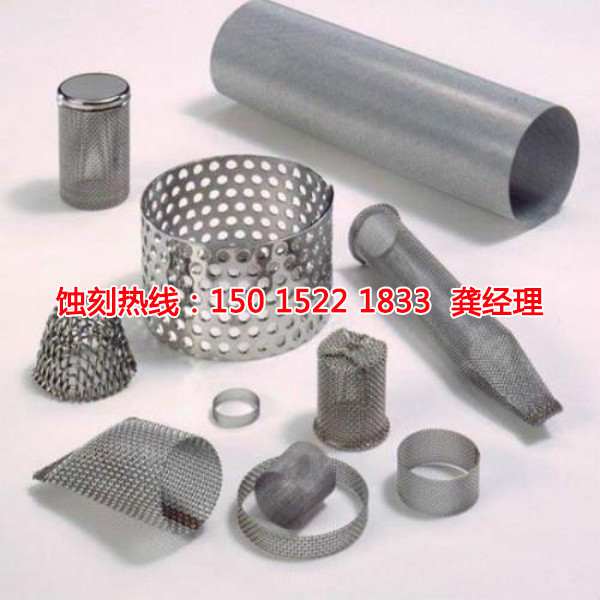 惠州哪里有<a href='http://www.shikeyg.com/' target='_blank'><u>蚀刻加工</u></a>厂