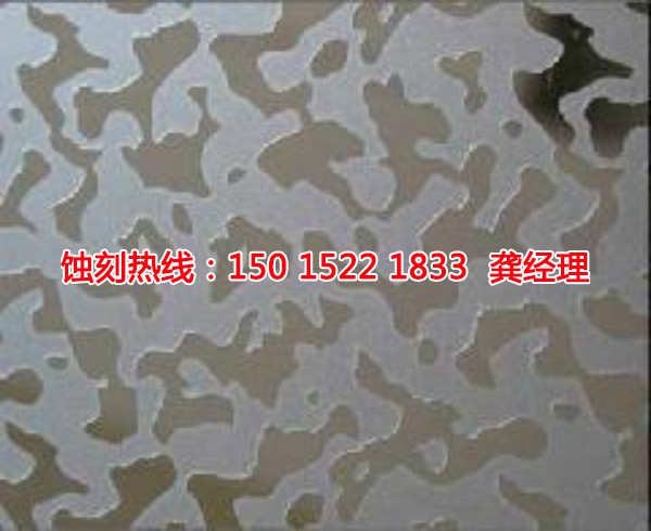 惠州哪里有<a href='http://www.shikeyg.com/' target='_blank'><u>蚀刻加工</u></a>厂