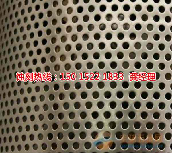 番禺Logo<a href='http://www.shikeyg.com/' target='_blank'><u>蚀刻加工</u></a>厂