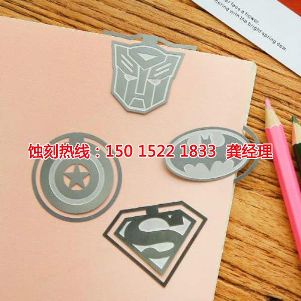 惠州哪里有<a href='http://www.shikeyg.com/' target='_blank'><u>蚀刻加工</u></a>厂