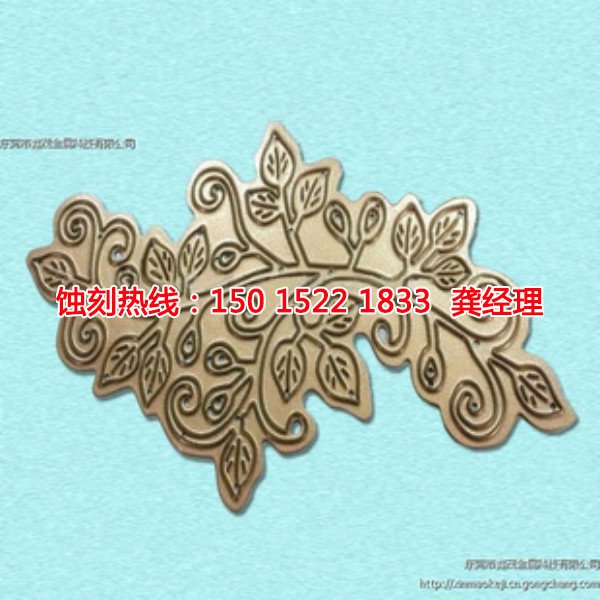 中山不锈钢蚀刻加工厂