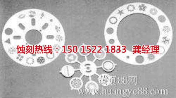 火炬开发区不锈钢蚀刻加工厂