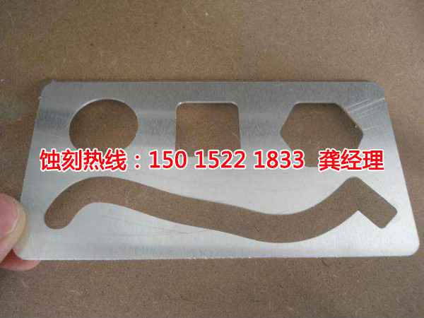 杭州Logo蚀刻加工厂
