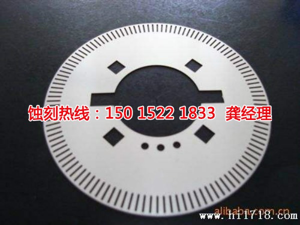 河源铁板蚀刻联系电话