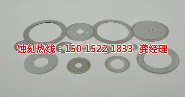 石湾腐刻加工_不锈钢<a href='http://www.shikeyg.com/' target='_blank'><u>蚀刻</u></a>网
