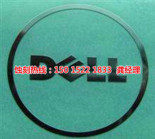 高明区Logo蚀刻加工厂