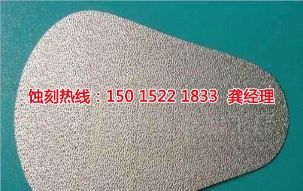 江东Logo<a href='http://www.shikeyg.com/' target='_blank'><u>蚀刻加工</u></a>厂