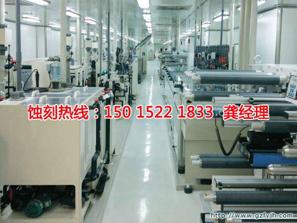 东阳铁板<a href='http://www.shikeyg.com/' target='_blank'><u>蚀刻</u></a>联系电话
