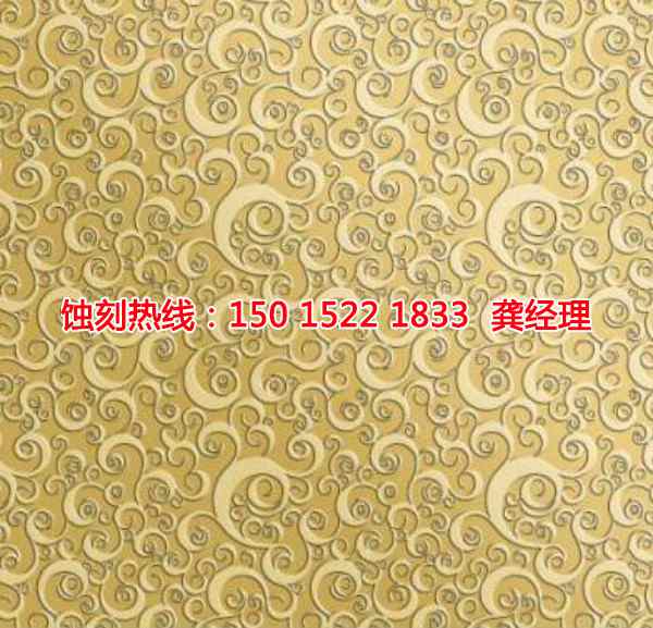 漳州腐蚀加工_蚀刻网