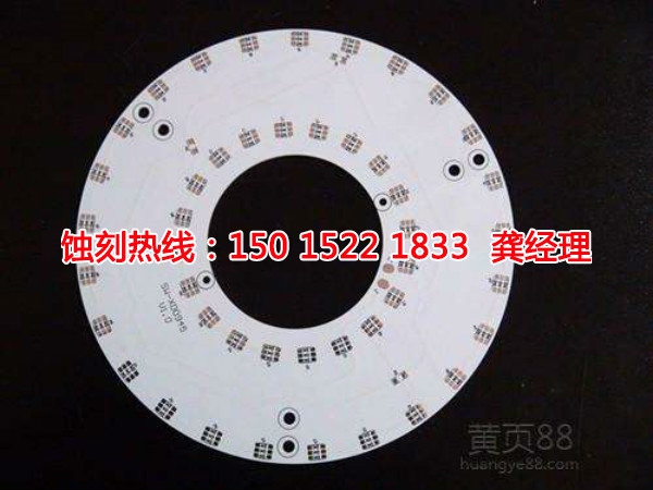 古镇腐蚀加工厂哪家好