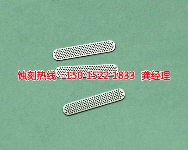 东凤铭牌<a href='http://www.shikeyg.com/' target='_blank'><u>蚀刻</u></a>加工厂