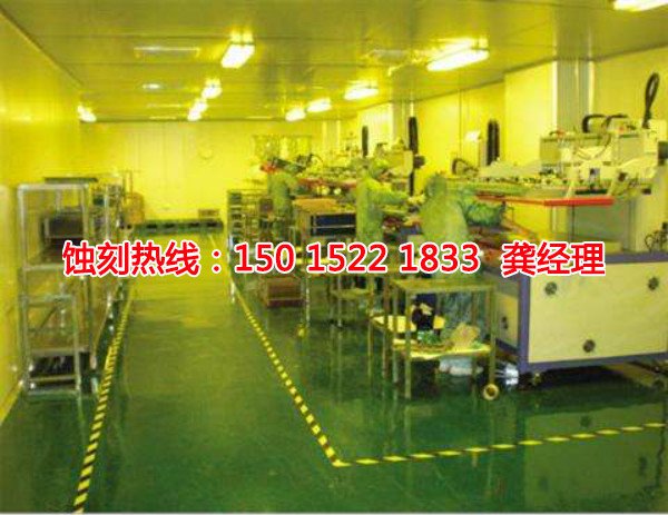 中山腐刻加工_铝合金蚀刻