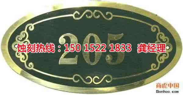 惠州哪里有<a href='http://www.shikeyg.com/' target='_blank'><u>蚀刻加工</u></a>厂