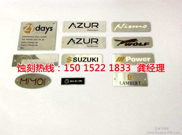 沙溪不锈钢蚀刻加工厂