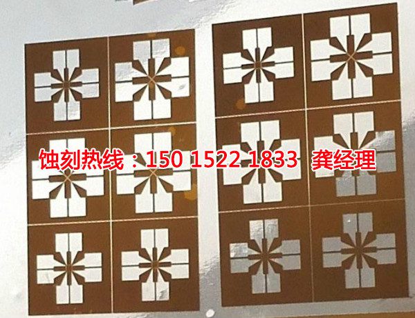 光明铁网蚀刻联系电话