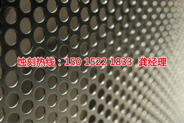 惠州哪里有<a href='http://www.shikeyg.com/' target='_blank'><u>蚀刻加工</u></a>厂