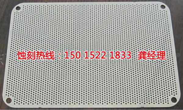 绍兴不锈钢蚀刻加工厂
