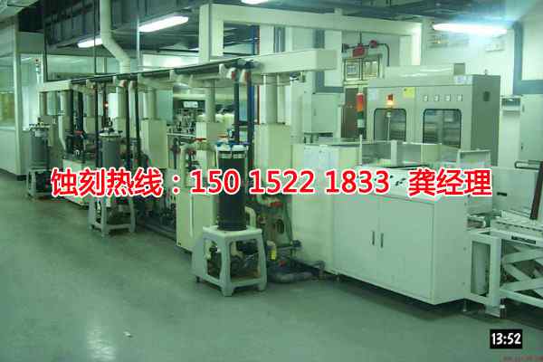 佛山Logo<a href='http://www.shikeyg.com/' target='_blank'><u>蚀刻</u></a>加工厂